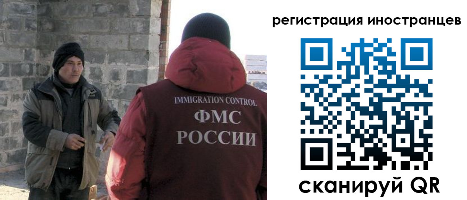 временная регистрация адрес в Котельниче