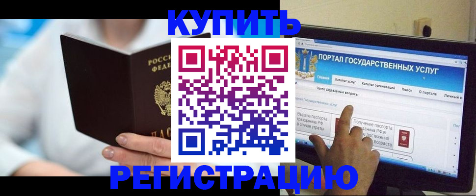 временная регистрация собственник в Котельниче